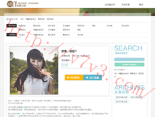 word转pdf的时候目录页码会变